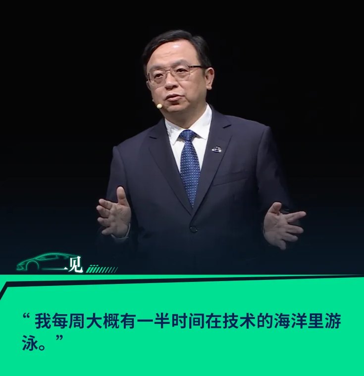 图说|比亚迪史上最大规模股东会:王传福传递出哪些信号