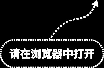 市场专家:理性看待市场阶段性波动 中国资产吸引力不减